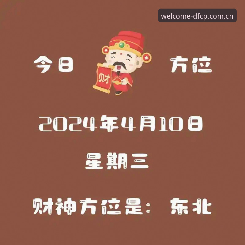 大发彩票登录安全吗 大发彩票官网2024最新动态:注册登录安全性全面解析
