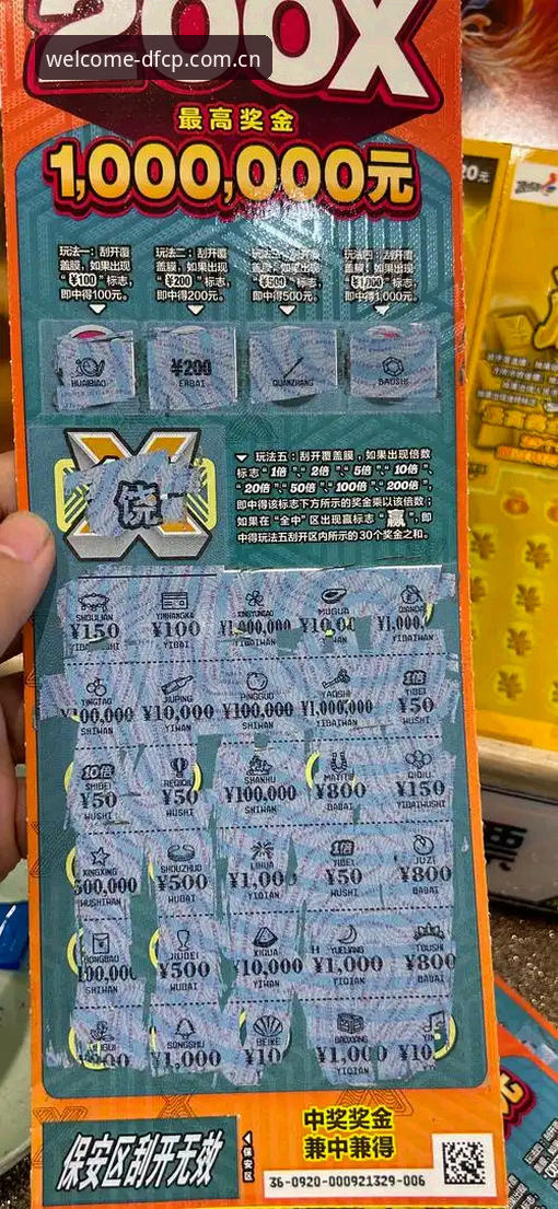 大发彩票购彩乐趣怎么样 大发彩票购彩乐趣怎么样?实战派玩家的实用体验指南